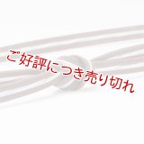 帯締め　レース平唐洋角ひねり撚房　（05）