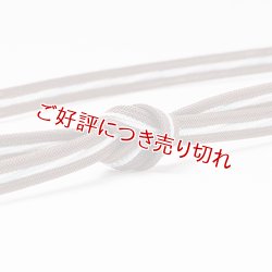 画像1: 帯締め　レース平唐洋角ひねり撚房　（05）