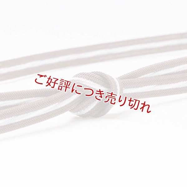 画像1: 帯締め　レース平唐洋角ひねり撚房　（05） (1)