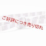 帯締め　レース綾竹すだれ濃淡袴房　（06）