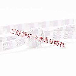 画像1: 帯締め　レース綾竹すだれ濃淡袴房　（06）