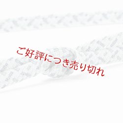 画像1: 帯締め　レース重打二色絣撚房　（04）