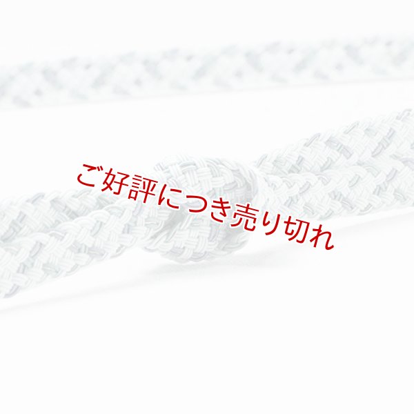 画像1: 帯締め　レース重打二色絣撚房　（04） (1)