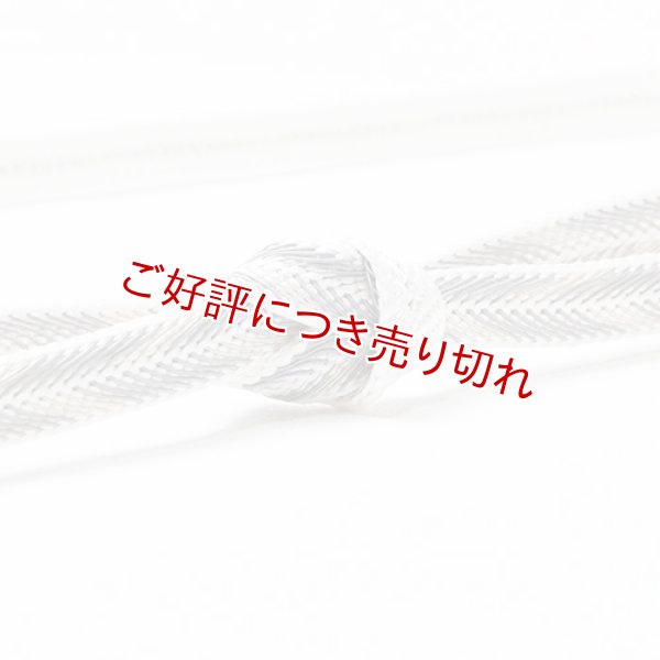 画像1: 帯締め　レース笹波大和矢羽根柄撚房　（07） (1)