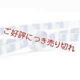 帯締め　レース綾竹すだれ濃淡袴房　（05）