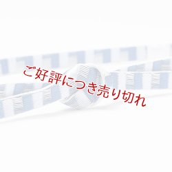 画像1: 帯締め　レース綾竹すだれ濃淡袴房　（05）