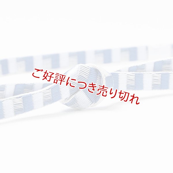 画像1: 帯締め　レース綾竹すだれ濃淡袴房　（05） (1)