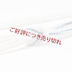 画像1: 帯締め　レース片胴配色ぼかし撚房　（05）