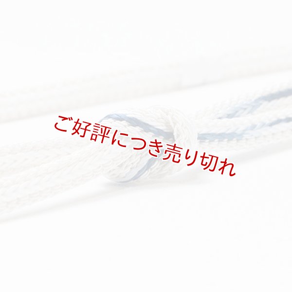 画像1: 帯締め　レース片胴配色ぼかし撚房　（05） (1)