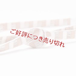 画像1: 帯締め　レース綾竹すだれ濃淡袴房　（01）