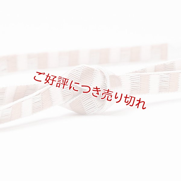 画像1: 帯締め　レース綾竹すだれ濃淡袴房　（01） (1)