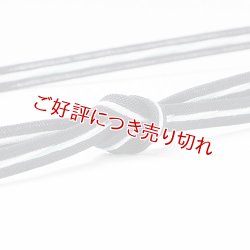 画像1: 帯締め　レース平唐洋角ひねり撚房　（08）