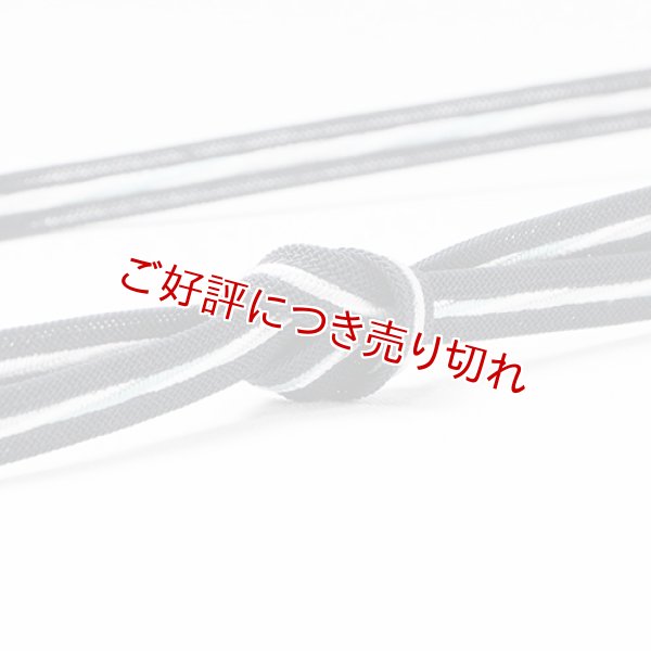 画像1: 帯締め　レース平唐洋角ひねり撚房　（08） (1)