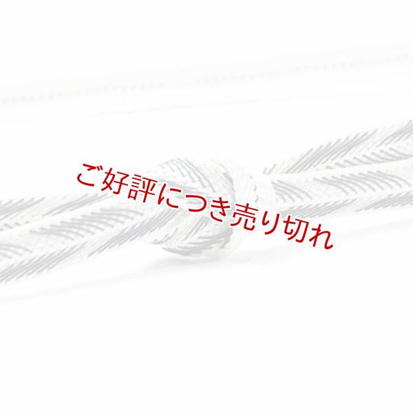 画像1: 帯締め　レース笹波大和矢羽根柄撚房　（08） (1)