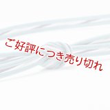 帯締め　レース平唐洋角ひねり撚房　（04）