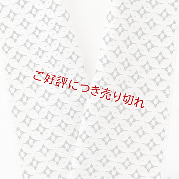 画像1: 半襟　コットンレース　七宝（02） (1)