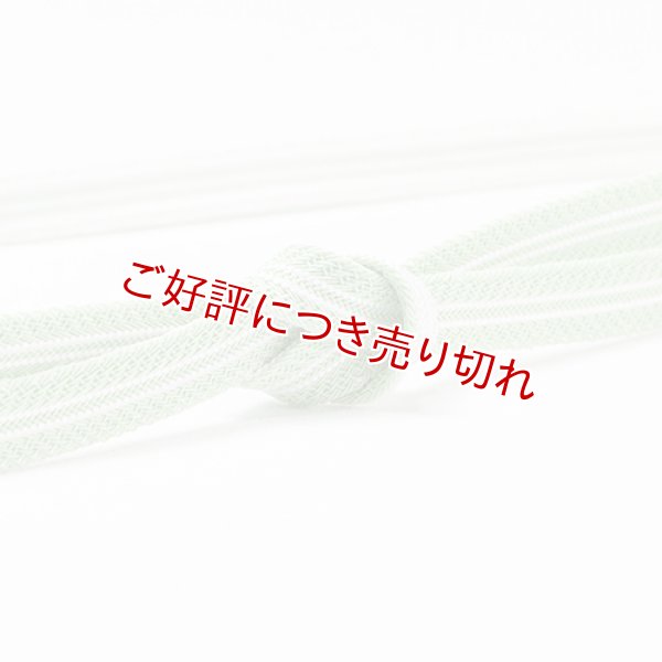 画像1: 帯締め　レース真砂子二本筋撚房　（04） (1)