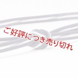 帯締め　レース平唐洋角ひねり撚房　（07）