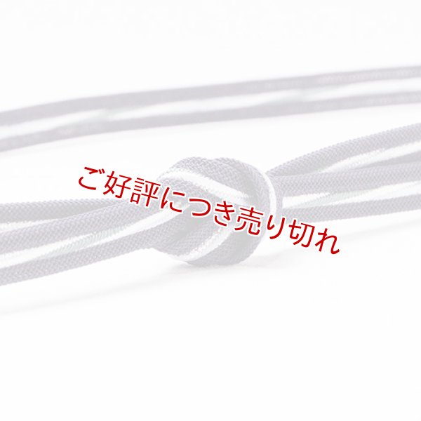 画像1: 帯締め　レース平唐洋角ひねり撚房　（07） (1)