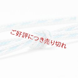 画像1: 帯締め　レースねじりストライプ撚房　（03）