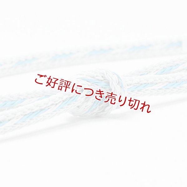 画像1: 帯締め　レースねじりストライプ撚房　（03） (1)