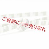 帯締め　レース綾竹すだれ濃淡袴房　（03）