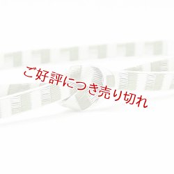 画像1: 帯締め　レース綾竹すだれ濃淡袴房　（03）