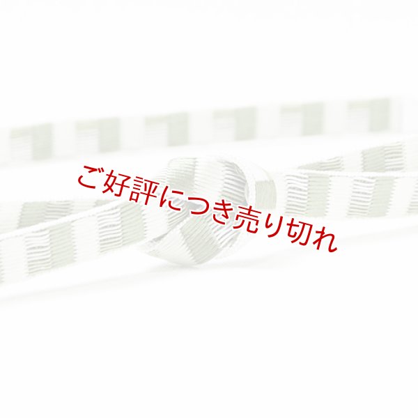 画像1: 帯締め　レース綾竹すだれ濃淡袴房　（03） (1)