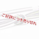 帯締め　レース片胴配色ぼかし撚房　（04）