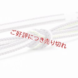 画像1: 帯締め　レース片胴配色ぼかし撚房　（04）
