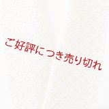 半襟　コットンレース　七宝（01）
