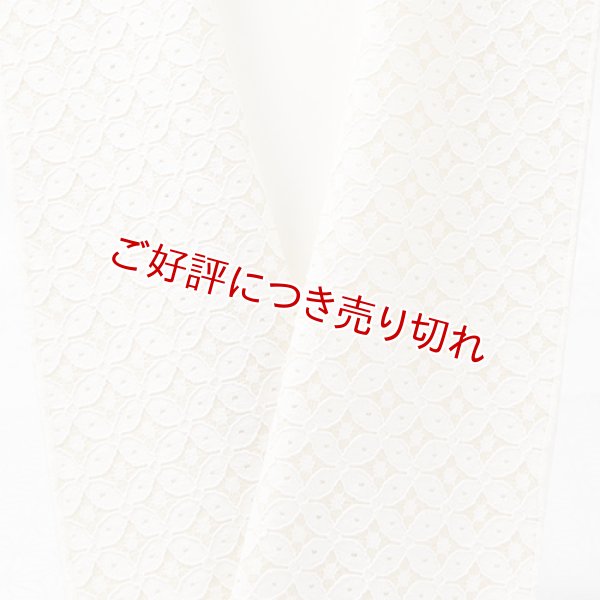 画像1: 半襟　コットンレース　七宝（01） (1)
