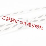 帯締め　レースねじりストライプ撚房　（06）
