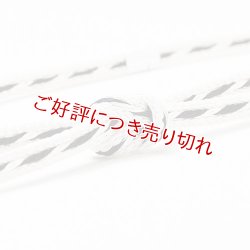 画像1: 帯締め　レースねじりストライプ撚房　（06）