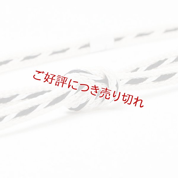 画像1: 帯締め　レースねじりストライプ撚房　（06） (1)
