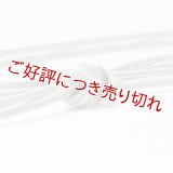 帯締め　レース平唐洋角ひねり撚房　（03）