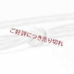 画像1: 帯締め　レース平唐洋角ひねり撚房　（03）