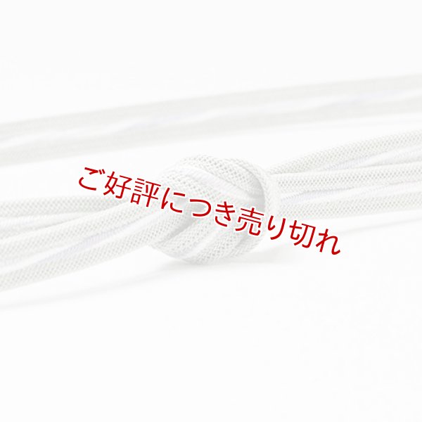 画像1: 帯締め　レース平唐洋角ひねり撚房　（03） (1)