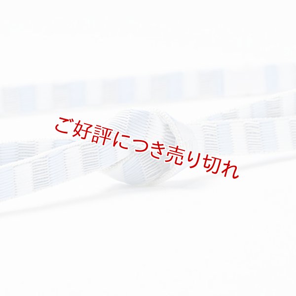 画像1: 帯締め　レース綾竹すだれ濃淡袴房　（04） (1)