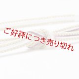 帯締め　レース片胴配色ぼかし撚房　（01）