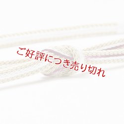 画像1: 帯締め　レース片胴配色ぼかし撚房　（01）