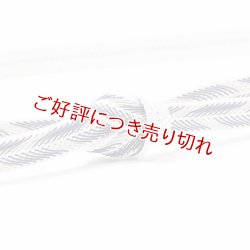 画像1: 帯締め　レース笹波大和矢羽根柄撚房　（06）