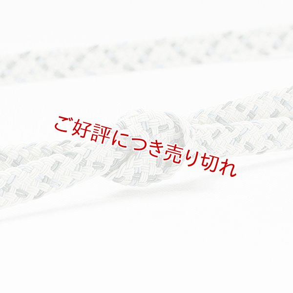 画像1: 帯締め　レース重打二色絣撚房　（03） (1)