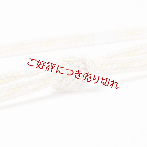画像1: 帯締め　レースねじりストライプ撚房　（02） (1)