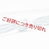 帯締め　レース笹波大和矢羽根柄撚房　（04）