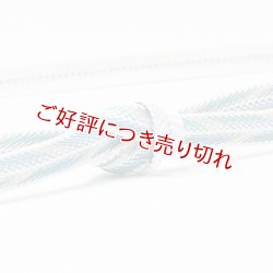 画像1: 帯締め　レース笹波大和矢羽根柄撚房　（04）