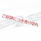 帯締め　レース笹波大和矢羽根柄撚房　（05）