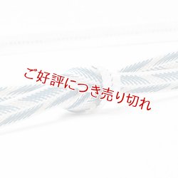 画像1: 帯締め　レース笹波大和矢羽根柄撚房　（05）