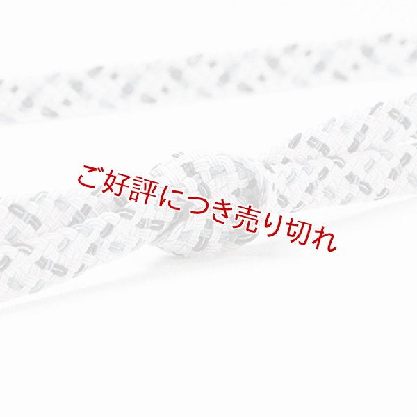 画像1: 帯締め　レース重打二色絣撚房　（08） (1)