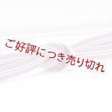 帯締め　レース真砂子二本筋撚房　（07）